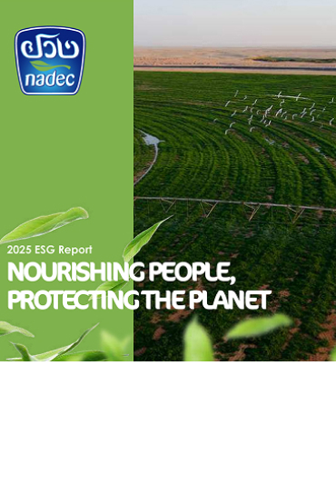 Sustainability Report 2025 cover