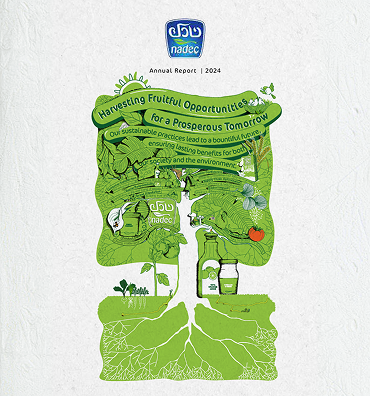 Annual Report 2024 cover
